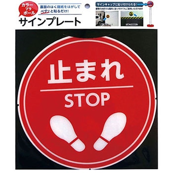 サインキャッププレート カーボーイ