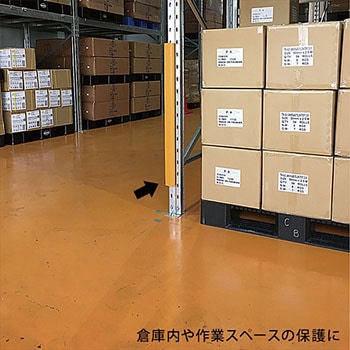 クッションL字型 900mm仕様 特大 カーボーイ