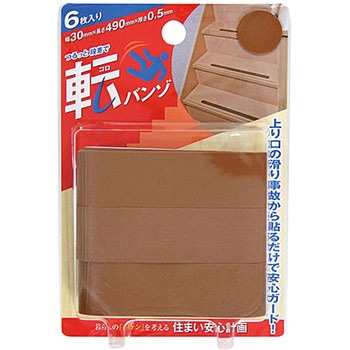 転バンゾ カーボーイ