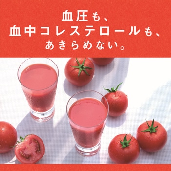 トマトジュース 食塩無添加 カゴメ