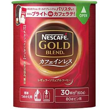 ネスカフェ ゴールドブレンド エコ システムパック カフェインレス 1箱 60g 24個 ネスレ 通販サイトmonotaro