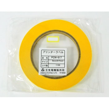 桝目ラベル 壬生電機製作所