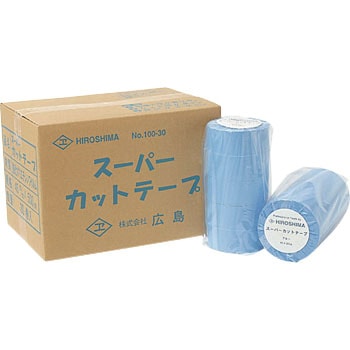 スーパーブルーカットテープ500m巻 広島 クロスカットテープ 【通販