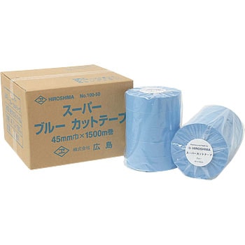 スーパーブルーカットテープ1500m巻 広島