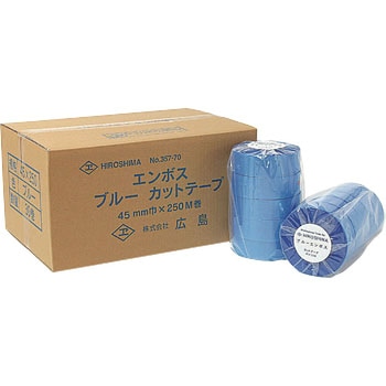 ブルーエンボスカットテープ250m巻(糊付機械用) 広島