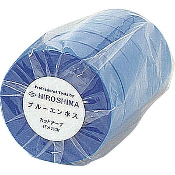 ブルーエンボスカットテープ250m巻(糊付機械用) 広島