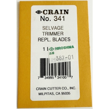 エッジトリマー 替刃 広島