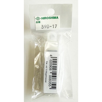 溝切機 Pタイプ  グルーバー 替刃 広島