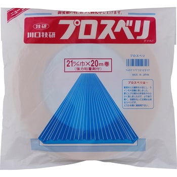 602-04 プロスベリ 21mm巾×20m巻 1個 広島 【通販モノタロウ】