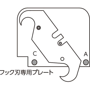 フック刃 取付けプレート 502-1 広島
