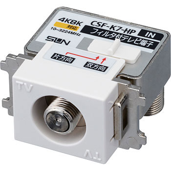 CSF-K7-HP 4K�E8K�q�������Ή� �e���r�[�q(�n�C�p�X�t�B���^����)(10�`3224MHz) �T���d�q 22878677