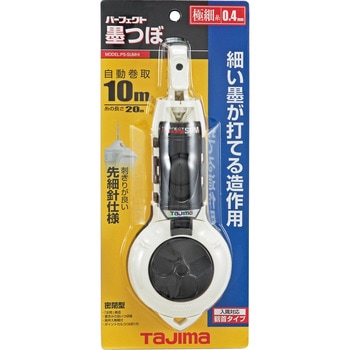 パーフェクト墨つぼ 極細糸 タジマツール(TJMデザイン)