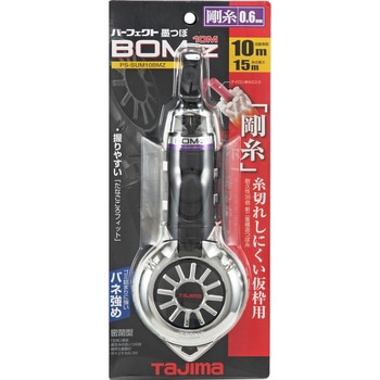 パーフェクト墨つぼ BOM10m Z タジマツール(TJMデザイン)