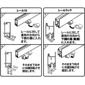 ピクチャーレール10 フック ベルク