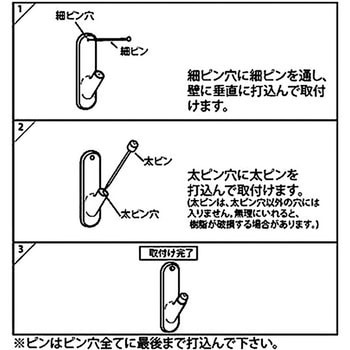 らくらく掛フック ベルク