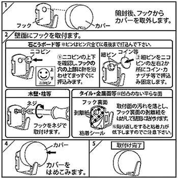 まるフック ベルク