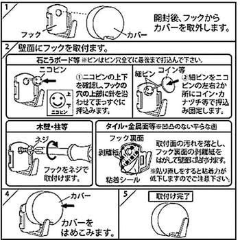 まるフック ベルク
