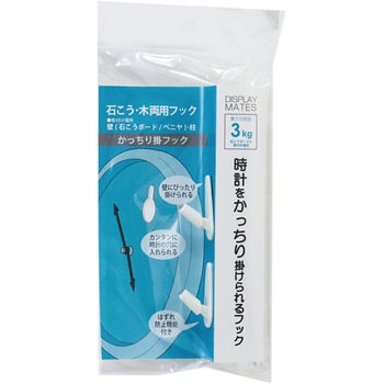 かっちり掛フック ベルク