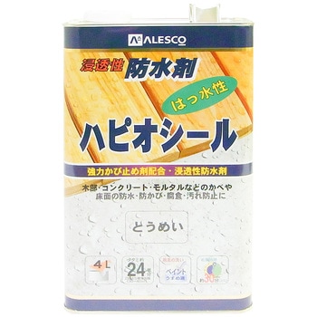 ハピオシール 油性塗料 簡易防水・防カビ カンペハピオ