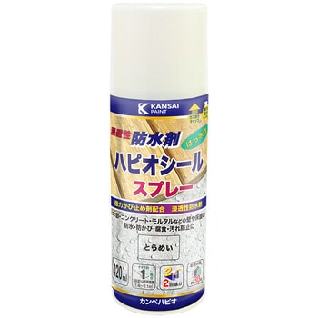 ハピオシールスプレー 油性塗料 簡易防水・防カビ - カンペハピオ