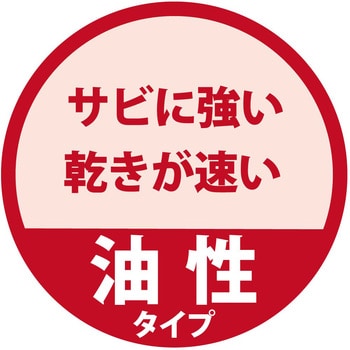 777645252420 ジンクリッチスプレー 油性さび止め塗料(つやけし) 1個