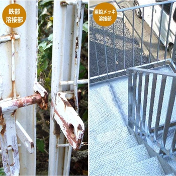 ジンクリッチスプレー 油性さび止め塗料(つやけし) カンペハピオ