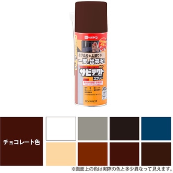 サビテクトスプレー 上塗り兼用さび止め塗料(つやあり) カンペハピオ