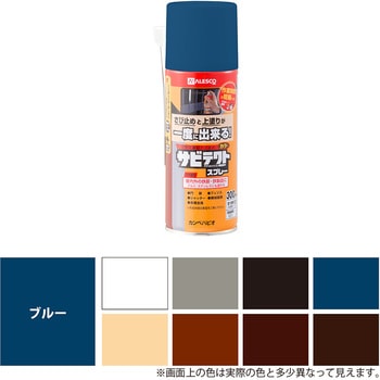 サビテクトスプレー 上塗り兼用さび止め塗料(つやあり) カンペハピオ