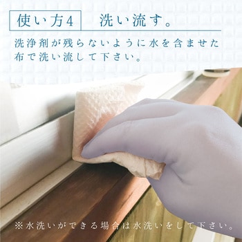 復活洗浄剤 アルミ用 アルミ製品洗浄剤(玄関ドアは不適) カンペハピオ
