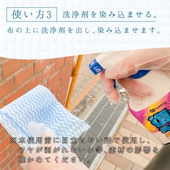 復活洗浄剤 エフロ用 エフロ(外壁の白い汚れ)除去洗浄剤 カンペハピオ