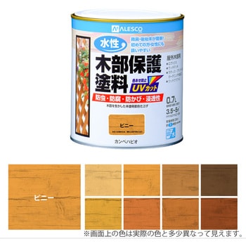 水性木部保護塗料 水性木部保護塗料(木目を活かした半透明着色仕上げ) カンペハピオ