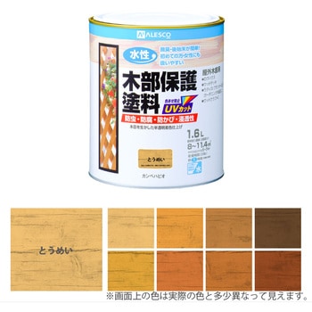 水性木部保護塗料 水性木部保護塗料(木目を活かした半透明着色仕上げ) カンペハピオ