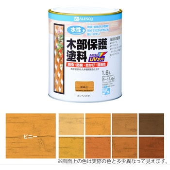 水性木部保護塗料 水性木部保護塗料(木目を活かした半透明着色仕上げ) カンペハピオ