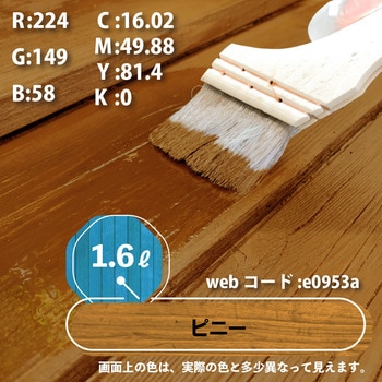 水性木部保護塗料 水性木部保護塗料(木目を活かした半透明着色仕上げ) カンペハピオ
