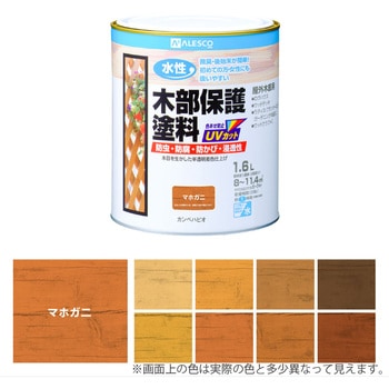 水性木部保護塗料 水性木部保護塗料(木目を活かした半透明着色仕上げ) カンペハピオ