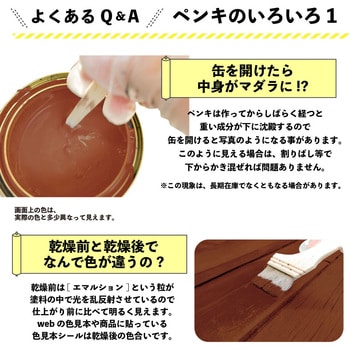 水性木部保護塗料 水性木部保護塗料(木目を活かした半透明着色仕上げ) カンペハピオ