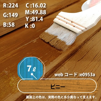 水性木部保護塗料 水性木部保護塗料(木目を活かした半透明着色仕上げ) カンペハピオ