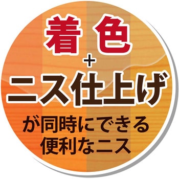 707653622100 水性ウレタン着色ニス 水性着色ニス(つやあり) 1缶(100mL