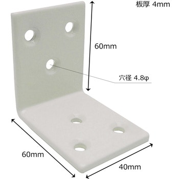巾広アングル WAKI(和気産業)