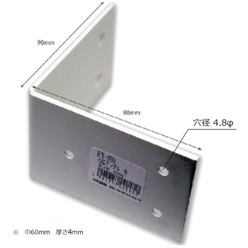 巾広アングル WAKI(和気産業)