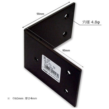 巾広アングル WAKI(和気産業)