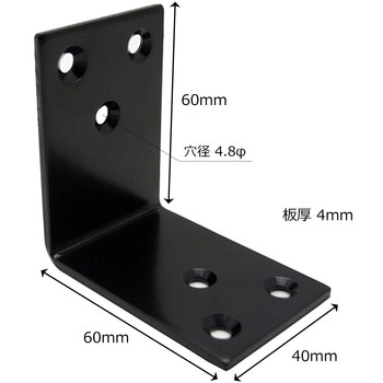 巾広アングル WAKI(和気産業)