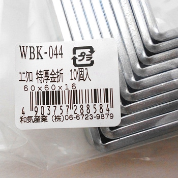 ユニクロ特厚金折10個入り WAKI(和気産業)
