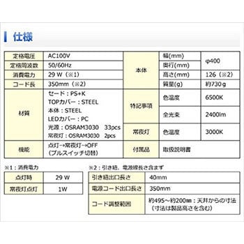 LEDペンダントライト 4.5畳用 YAMAZEN(山善) 【通販モノタロウ】