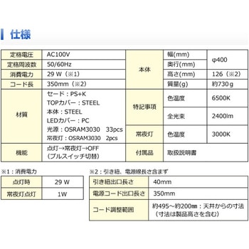 LEDペンダントライト 4.5畳用 YAMAZEN(山善)