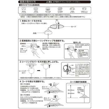LEDペンダントライト 4.5畳用 YAMAZEN(山善)