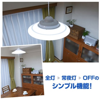 LEDペンダントライト 4.5畳用 YAMAZEN(山善)