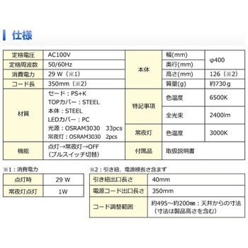 LEDペンダントライト 4.5畳用 YAMAZEN(山善)
