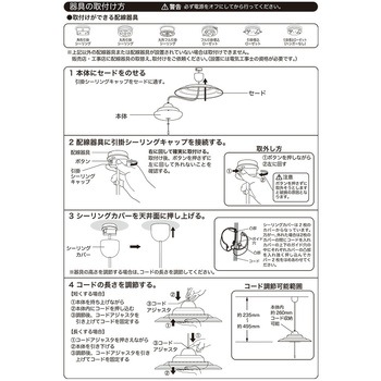 LEDペンダントライト 4.5畳用 YAMAZEN(山善)
