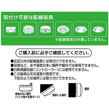 JMLC-S09N LEDミニシーリングライト(人感センサー付) 60W相当 1 JMLC-S09N LEDミニシーリングライト(人感センサー付) 60W相当 1